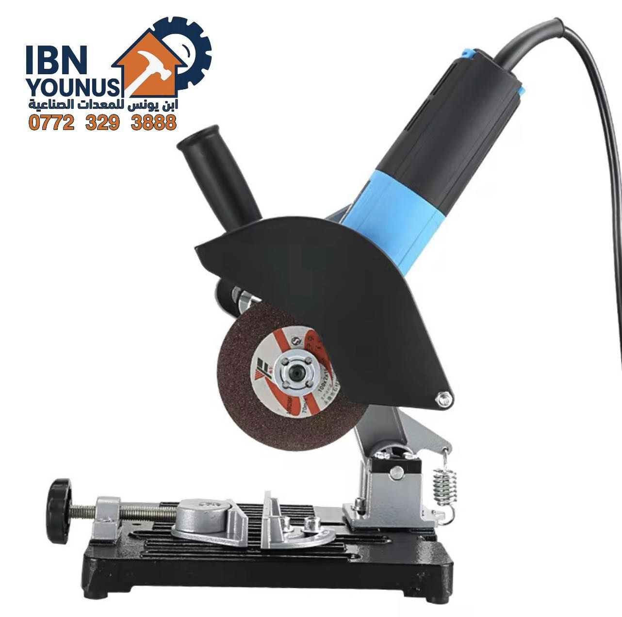 قاعدة تحويل الكوسرة الى كتر 
السعر 15 الف
للحجز والاستفسار راسلنا واتساب بالضغط على الرابط : 
‏https://wa.me/message/DY4ON2U2AVXEN1 
عنواننا : بغداد - البنوك - حي الطاقة  
رابط الموقع  : https://waze.com/ul/hsvztfx5n0 
يوجد توصيل لجميع محافظات العراق ***********
