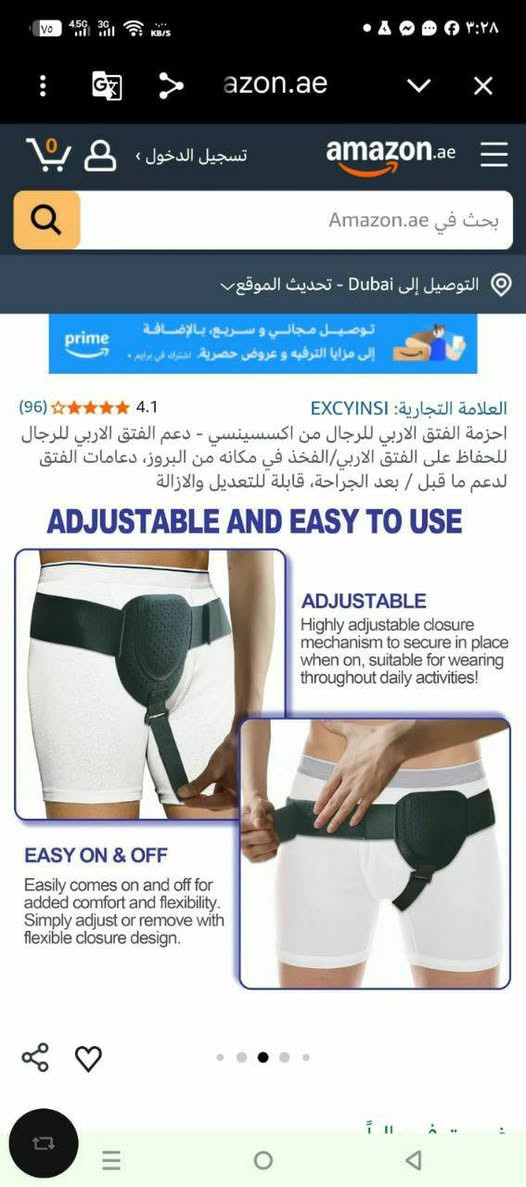 حزام الفتق الاربي (فتك ريح) للرجال دعم اربي لتخفيف الالم مع وسادة ضغط قابلة للازالة حزام مرن قابل للعديل بالة امزون استيراد اوربي
السعر ١٥ الاف


**إذا كنت صاحب هذا الإعلان وتريد حذفه لأي سبب، رجاءا أرسل رسالة إلى الدعم الفني**