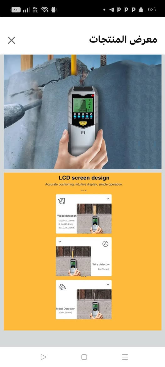 متوفرجهاز كاشف المعادن بالحائط اللي يفيدة سعرة ب20


**إذا كنت صاحب هذا الإعلان وتريد حذفه لأي سبب، رجاءا أرسل رسالة إلى الدعم الفني**