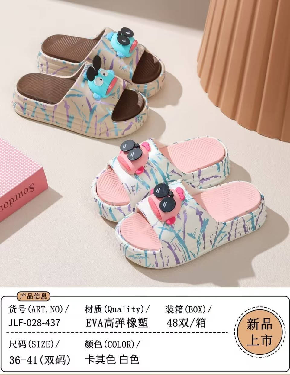 Factory sale good quality and best price
Wechat/Whatsapp:+8613106758789
Welcome to inquiry for more details.
#slippers #slippershoes #slipperstyle #popular #female #original #Chinamarket #Chinafactory #stock #sole #upper #slide #childrenshoes #womenshoes #ladyslipper #manslippers #B2Bplatform


**إذا كنت صاحب هذا الإعلان وتريد حذفه لأي سبب، رجاءا أرسل رسالة إلى الدعم الفني**
