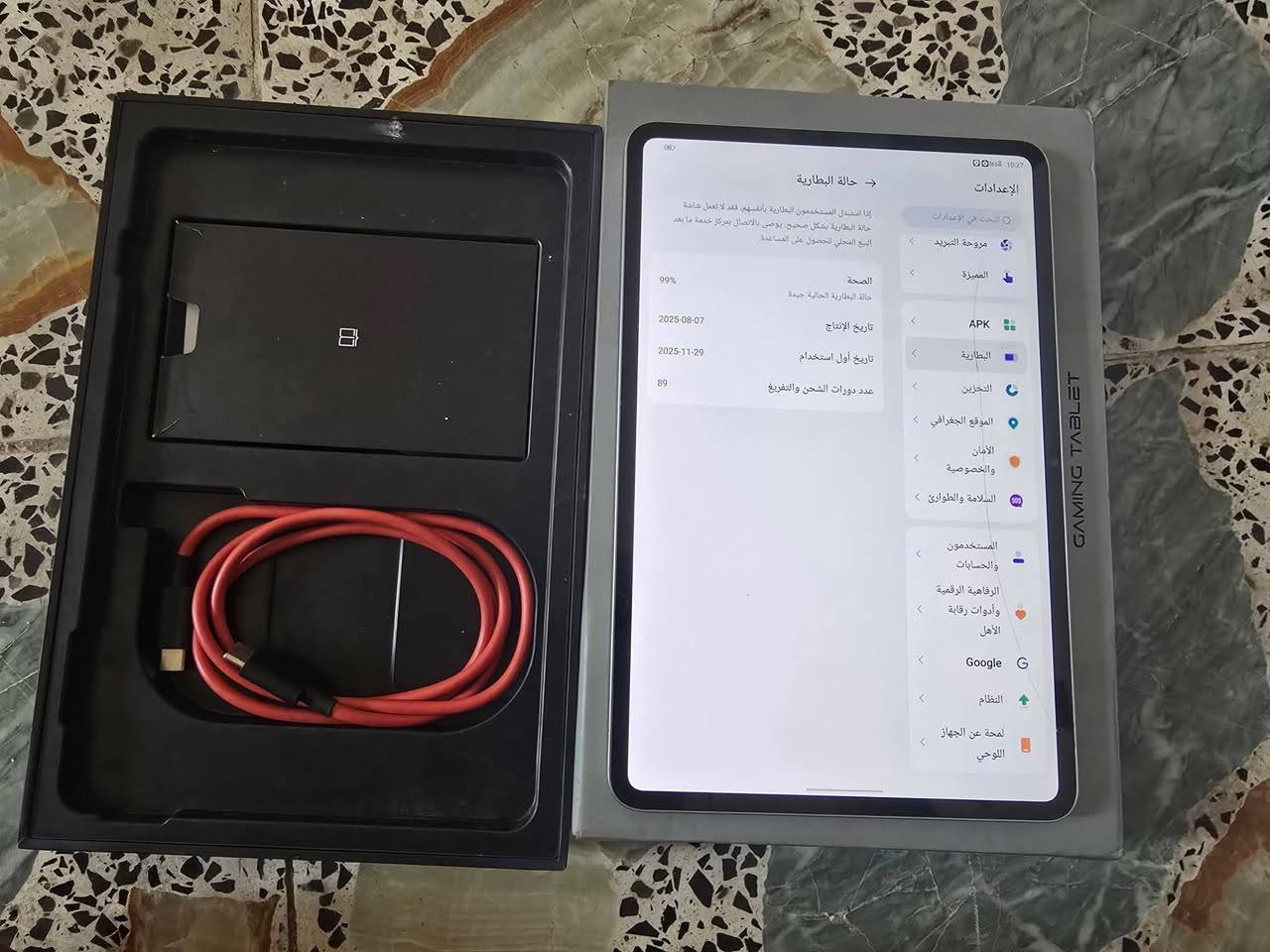 ايباد ريد ماجك استرا 
ذاكرته ٢٥٦ 
بطاربه ٩٩ 
فقط بيه فطر ما ماثر 
سعره ٦٧٥ 
مكاني بغداد 
توصيل موجود 
***********
