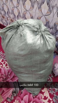 شلعه • شال • ملابس