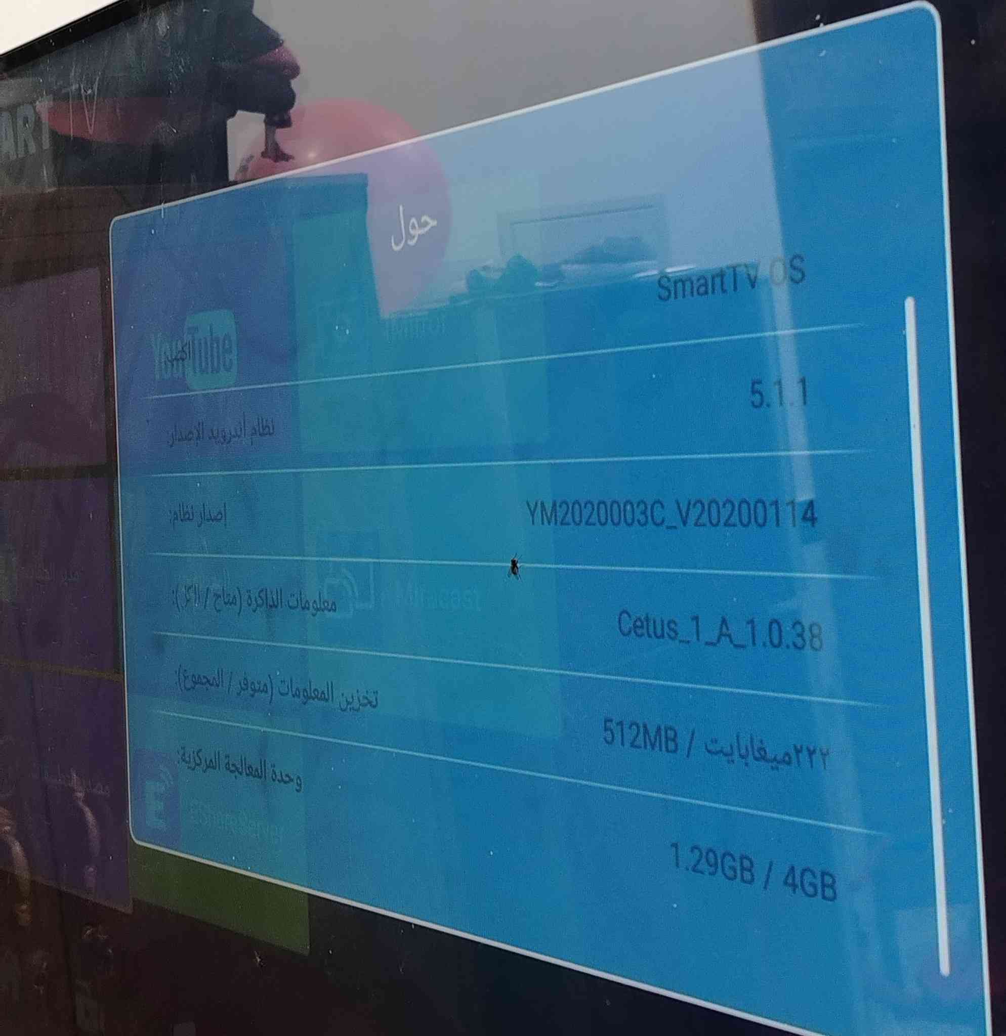 شاشة smart tv bravo للبيع السعر 150 اي استفسار مراسلة خاص عنوان مقاطعة 14 سادة فواضل


**إذا كنت صاحب هذا الإعلان وتريد حذفه لأي سبب، رجاءا أرسل رسالة إلى الدعم الفني**