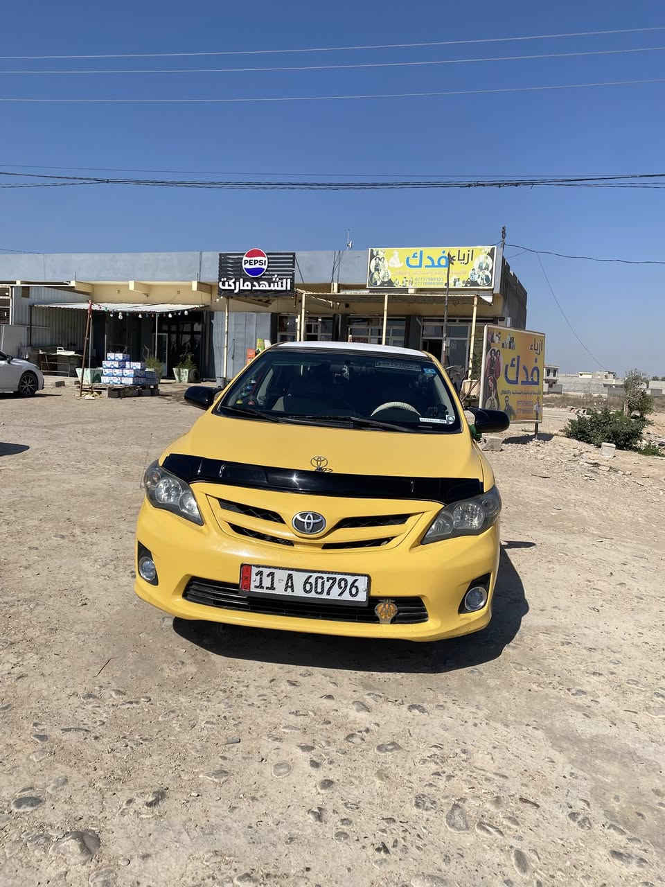 كورلا 2011 سيارة جاهزة لا صرف ولا تنقيص سيارة مقفولة حادثه بس قبق تانكي مكان سيارة ديالى بعقوبه ستفسار سعر تصال ***********
