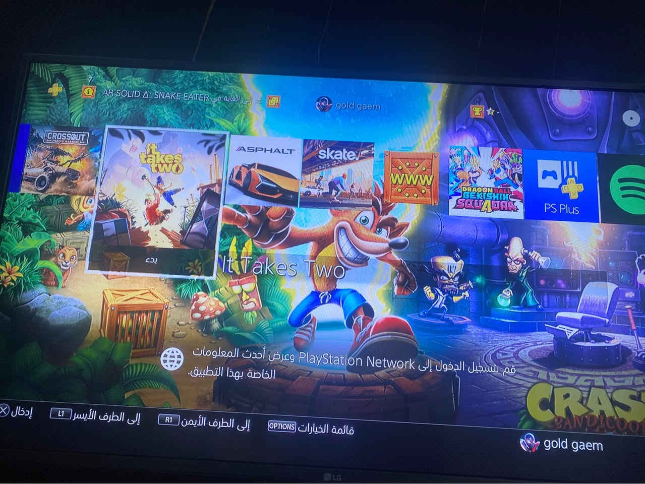 Ps4 slim تيرا اونلاين 
1 تيرا يعني ١٠٠٠ كيكا 
بداخلة شكم لعبة نازلة و قرص جيتي اي 
ويدات ثنين وكامل وكيبلاتة وكارتونة 
ب٢١٠ الف وبي مجال 
مكاني بغداد الامين الثانية
رقمي *********** 

ملاحظة/ من يدخل القرص اكو ثكل بسيط وما مأثر عليه بغداد, العراق
