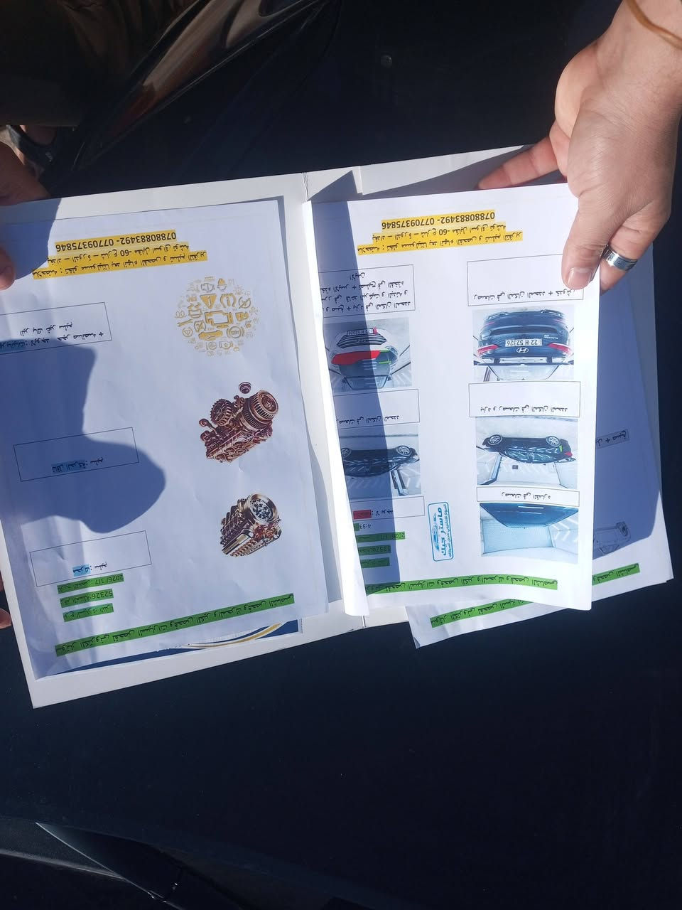 انتره اللبيع موديل ٢٠١٨سياره جاهزه من كلشي حادثه حلوو بدون دواخل السعر ١٣٣وبيه مجال الشراي


**إذا كنت صاحب هذا الإعلان وتريد حذفه لأي سبب، رجاءا أرسل رسالة إلى الدعم الفني**