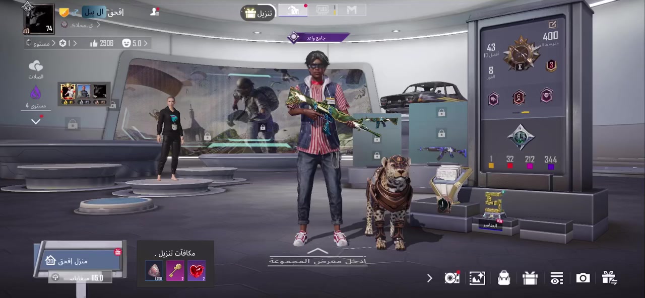 حساب بوبجي البيع كدامك  تفضل خاص
واني خادم الكم جميعن السعر 
اسياء تريد وجه لوجه مكاني بغداد  الفضيليه

دولار 💵40


**إذا كنت صاحب هذا الإعلان وتريد حذفه لأي سبب، رجاءا أرسل رسالة إلى الدعم الفني**