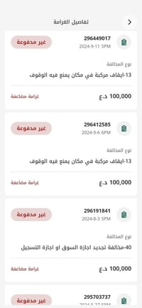 مارك مسطره للبيع  مكفوله كص ونقل وعيب شرعي  رقم واسط سنويه ساقطه ب 20 ...
