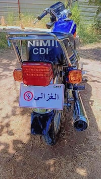 دراجه نامه ٢٦ ٠٧٨٠٩٤٩٥٠٨٢