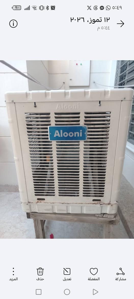 السلام عليكم
مبردة Alooni استخدام قليل حجم ٢،٥ للبيع العنوان المحمودية حي الربيعي 
للاستفسار الاتصال على الرقم
***********
