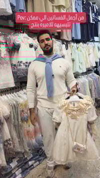 فساتين أطفال • ٢-٥ سنوات • واسط العزيزيه