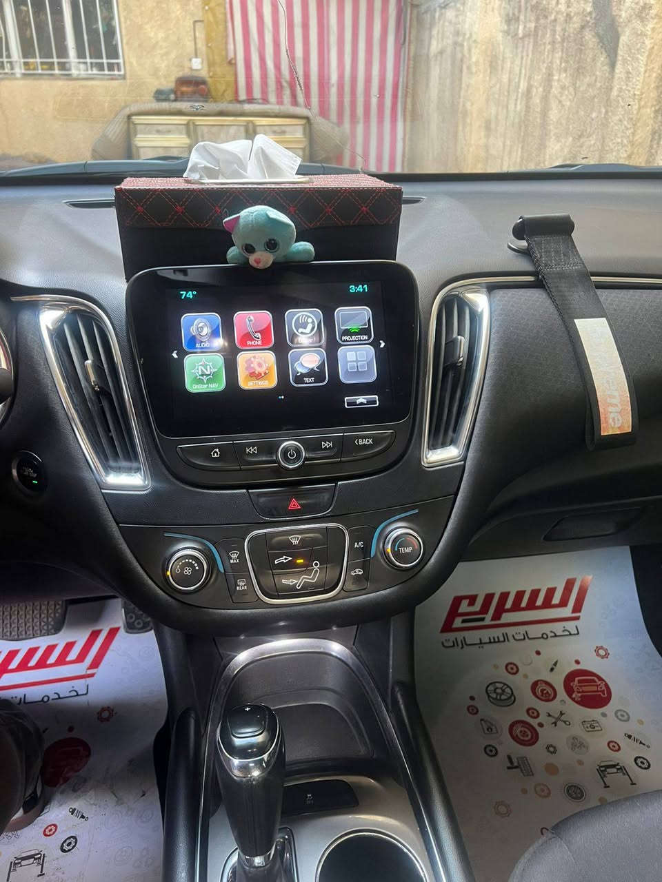 ماليبو 2017للبيع
ماليبو 2017لون اسود ماشية 100ml رقمها اربيل مكان السيارة بغداد السيارة نظيفة جدا عليها إدامة كاملة 
سعرها 105$ مع المجال 
***********
