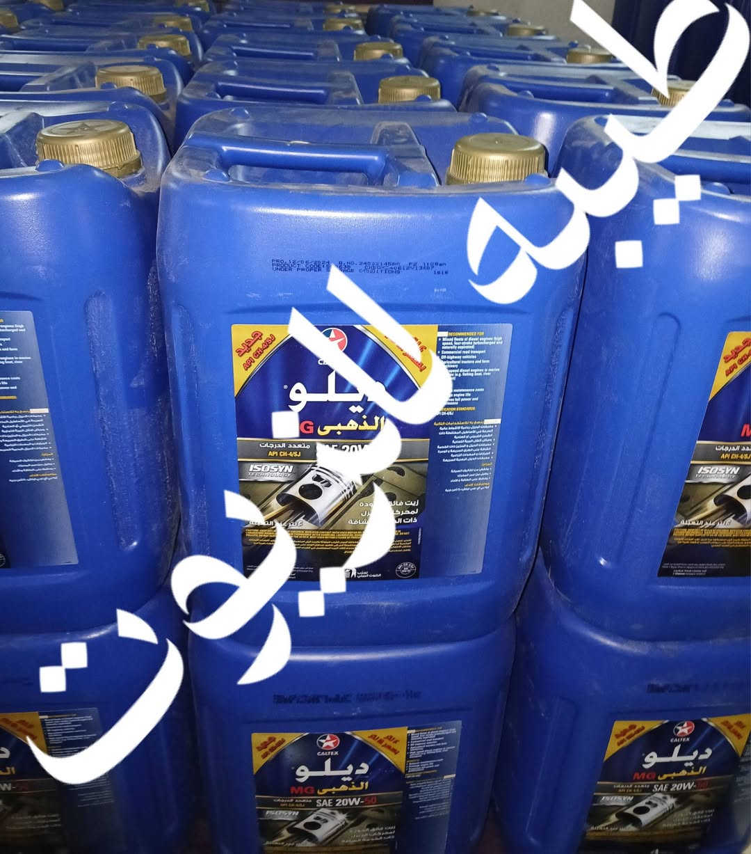 🚗 شركة طيبة للزيوت 🚗
نوفر لكم جميع أنواع زيوت السيارات الأصلية بأفضل أسعار الجملة، ومنها: ✅ موبيل ✅ شل ✅ مصر للبترول ✅ التعاون للبترول

📦 أسعار خاصة للتجار والموزعين وأصحاب المحلات. 🚚 توصيل مجاني للكميات إلى جميع محافظات مصر والصعيد. 📍 نصل إليك أينما كنت.

📞 للتواصل والطلبات: 01099041694 او 01212861400


**إذا كنت صاحب هذا الإعلان وتريد حذفه لأي سبب، رجاءا أرسل رسالة إلى الدعم الفني**
