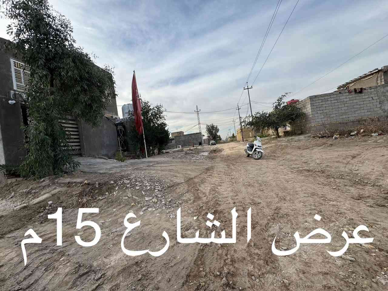 قطعه زراعي بيها وصل تطويب / مساحه 300م 
الواجهه 15م / النزال 20م 
مدفونه ومحدوله 
عرض الشارع 15 متر

حي الحسين قرب السيطره 50 متر عن الشارع العام 
السعر 30 
متوفر ماء وكهرباء والمنطقه مشموله بالشغل الجديد 
واتساب *********** علاء بدر
