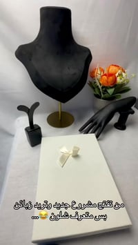 النجف • طقم سلاسل • برازيلي درجة أولى