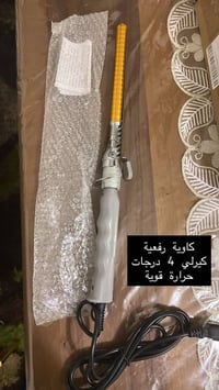 الكترونيات • توصيل • قطعة