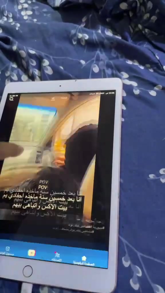 ايباد ٨ للبيع كلشي بي شغال ع وضع الشركه
مبدل بطاريه 
مفتوح تخطي 
٥٠ الف 
بغداد حي العامل 
***********
