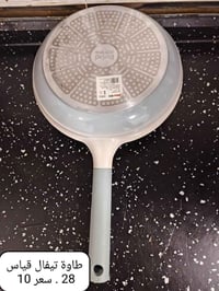 طاوات تيفال • گرانيت اصلي • توصيل كربلاء