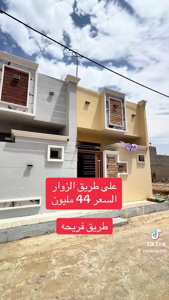 مجمع المصطفى. للاتصال  ***********
