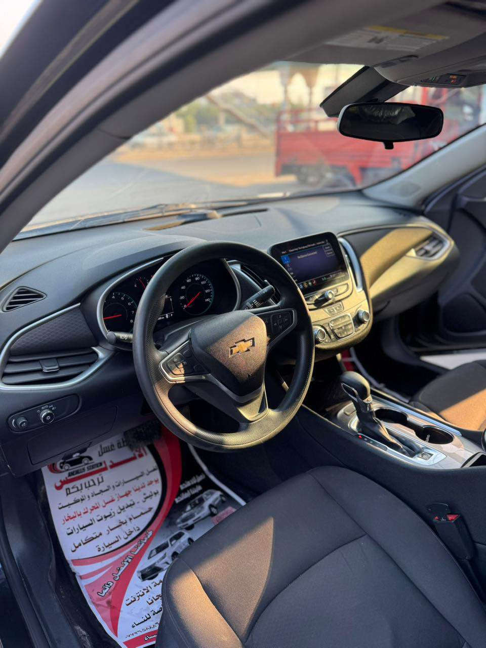 السلام عليكم 
ماليبو 2022 وارد امريكي معوقين كربلا اللون اسود
اربعه سلندر 1500تيربو 
كير ومكينه كفاله 
ماشيه 85 الف 
مواصفاتها: تحكم ستيرن تثبيت سرعه وشاشه جبيرة كاميره خلفيه تبريد خلفي كشنات كهربا 
 ضربتها من امريكا 
تبديل : جاملغ ايسر 
الصبغ : ربع البنيد وباب السايق  والمدكر الخلفي
*********** 

السعر 115 وبيها مجال للطيبين البصرة, العراق
