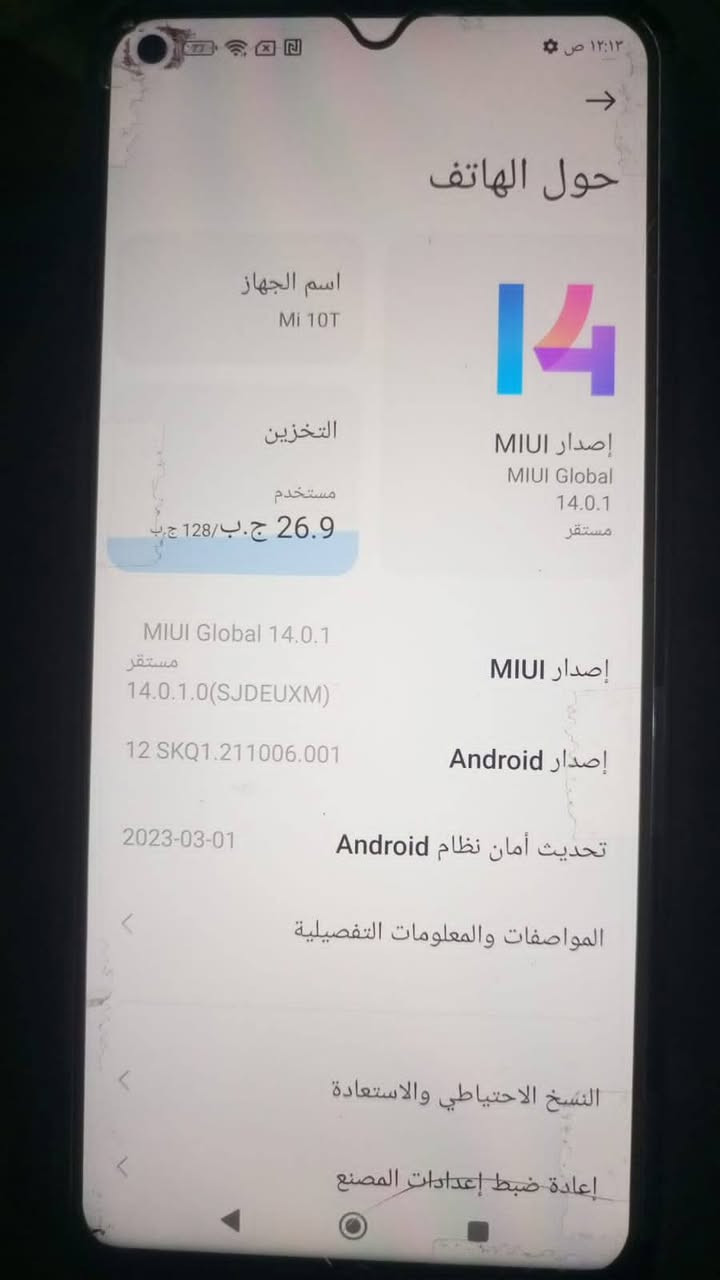 السلام عليكم جهاز Mi 10t xiaomi كامل كلة شغال مبدل بطارية اصلية
ذاكرة عشوائية ١٢٨كيكا
للتواصل :*********** واتساب موجود هم
