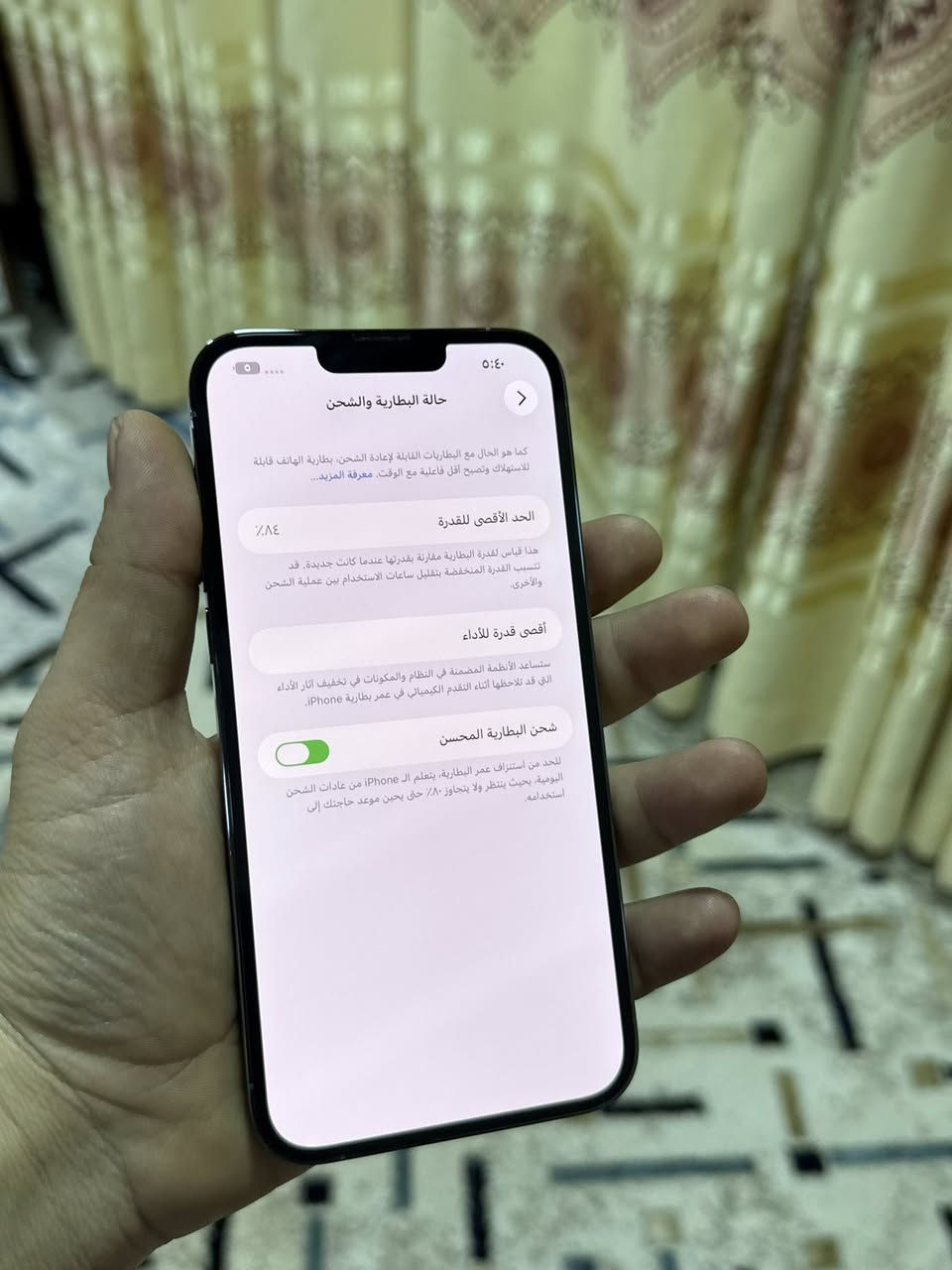 ايفون 13 برو ماكس
ذاكره 256 
بطاريه 84 
نموذج M امريكي
نضافه 95‎%‎ 
الجهاز ما مفتوح وتر بروڤ
السعر 665 الف 
***********
