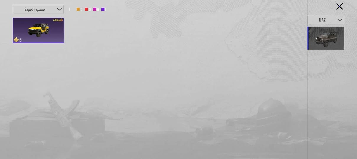 سلام عليكم حساب بيجي للبيع سعر مناسب بس 90 بيمجال مكاني واسط
***********
