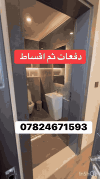 #العراق #النجف #لايك #كربلاء #البصرة #بغداد #الجميع #شركه #كركوك #امريكا #البصرة #البصرة
