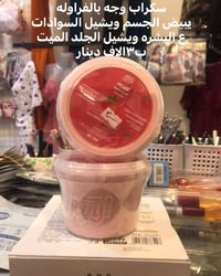 مكياج أصلي • الكميات محدودة • توصيل واسط