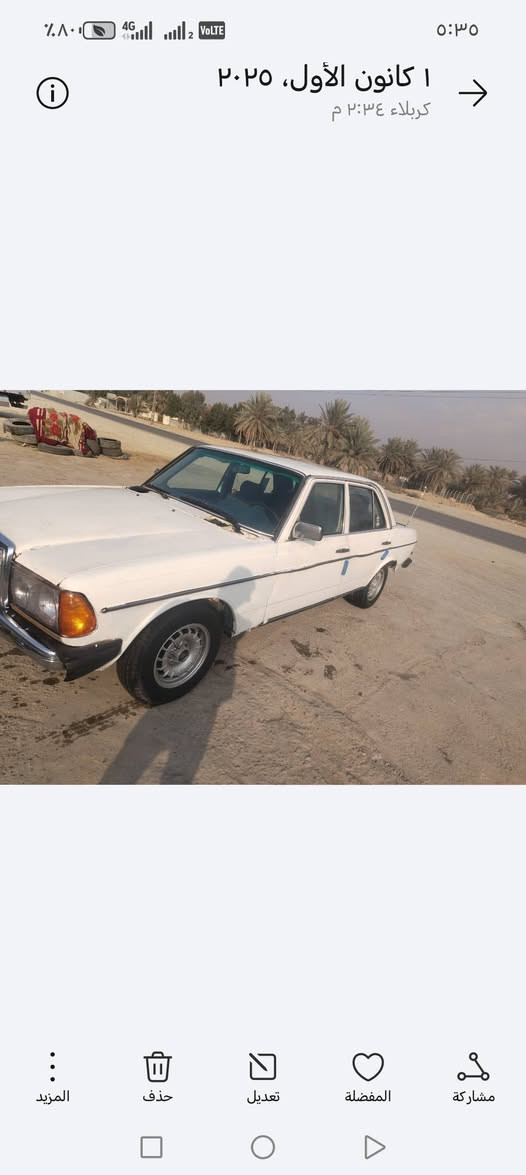 السلام عليكم لبيع مارسدس ابو جحيل مكين وكير حدادي تخم تاير كهربائيّ تبريد ثلج تخم  سيار جاهز وخير من الله حلين سلفه عاطل بيه مكين وكير بطه سعر ١٣
مكان سيار كربلاء 
***********
