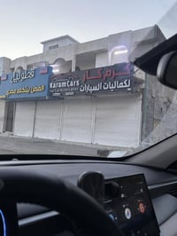 كماليات BYD • قطع BYD • البصرة شارع النفط