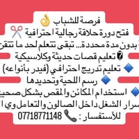 شارع الجزيرة السياحية • خدمات إصلاح