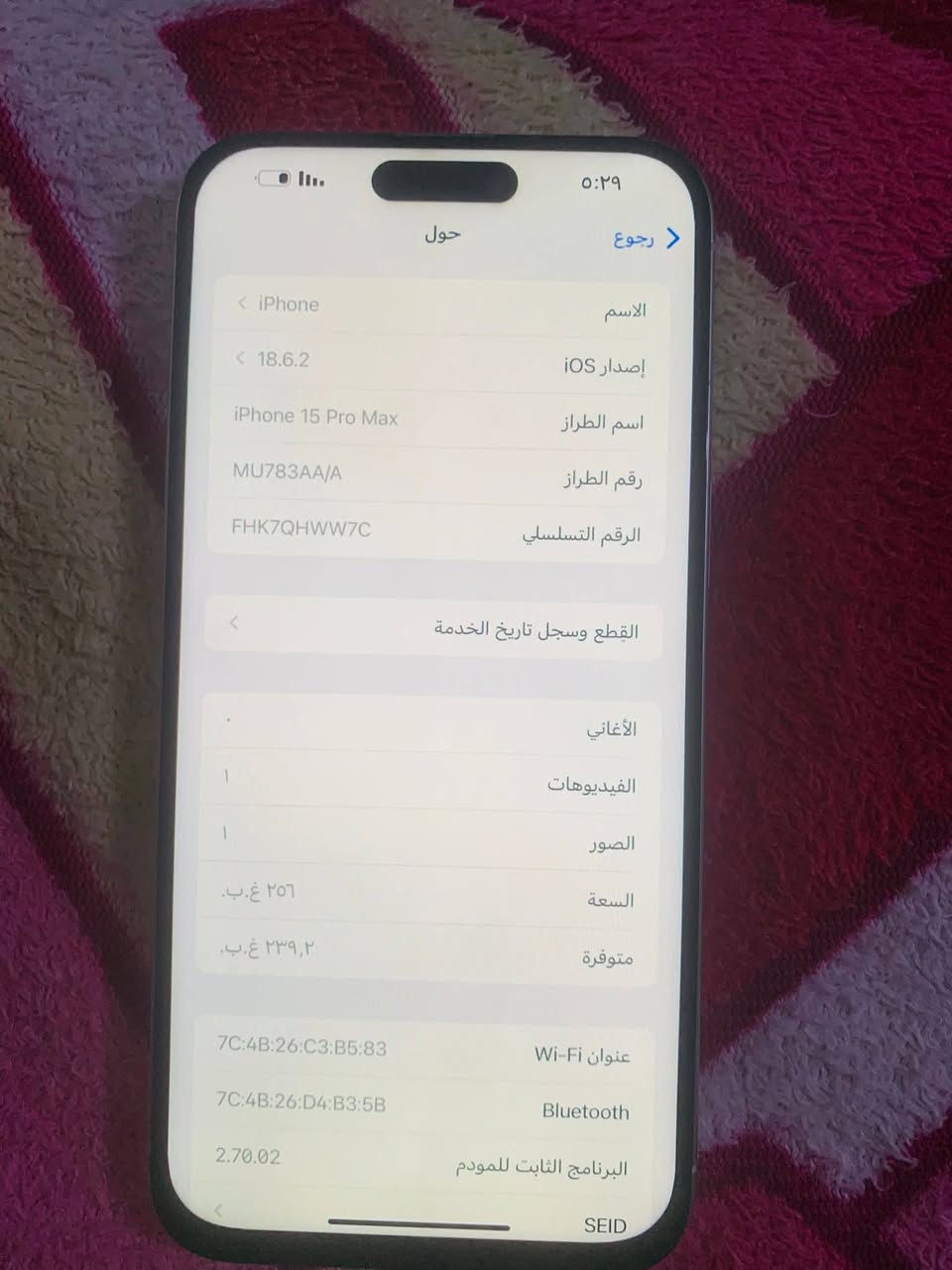 ايفون 15 برو ماكس ذاكره 256 بطاريه 97 يعني جديد نضافه ميه بل ميه خيال مال زلغ مابي كامل ملحقاته وتر بروف فحص حاسبه كله نورمال يعني ممبدل بي شي شرط تفحص بالوكاله نموذج M الأصلي مليون و50 وبي مجال قليل
***********
***********
