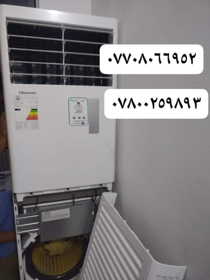 السلام عليكم
من رخصة الادمن 

تنصيب سبالت وصيانه عاااامه 

تنصيب سبلت كاسيت لاصحاب المطاعم والمجمعات 

شغلنه موضح بالصور ارقامنه بالصور اتصل ولاتحتار
خلي صيفك ثلج ويا ورشة الوسام المهندس والكادر 
محترفين بشغلهم يحلون  كل مشاكل السبالت
(***********)وات ساب (***********)
