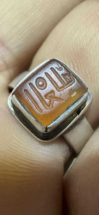 عقيق يماني • قديم • السماوة قضاء الرميثة