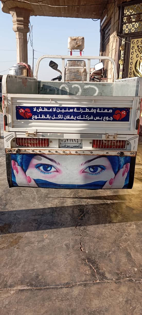 سلام عليكم ستوته موديل 2022مكان ديالى الخالص ***********
