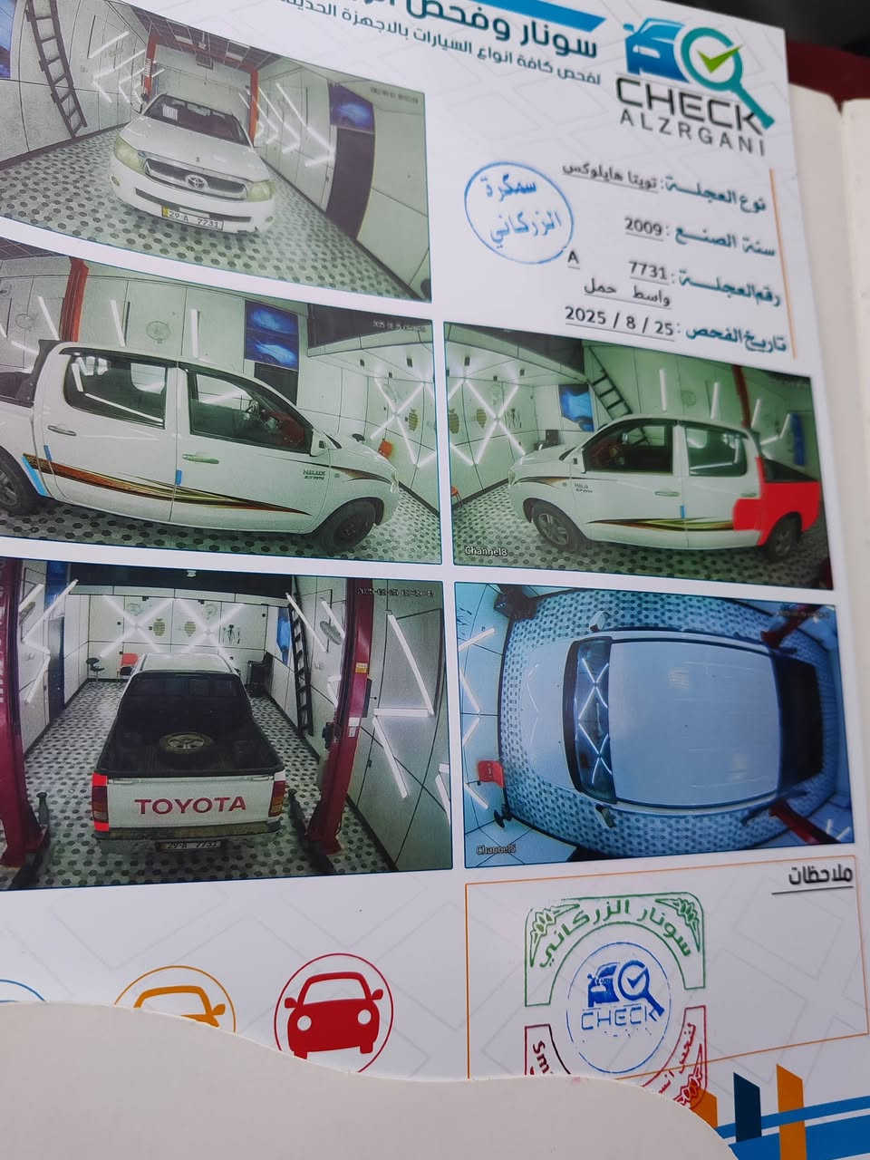 سلام عليكم
فلاونزه موديل ٢٠٠٩
رقم واسط انكليزي سنويه مجدده لل٢٩
السعر ١٤٠  وبيه مجال
مكان السياره كوت الدجيلي
***********
