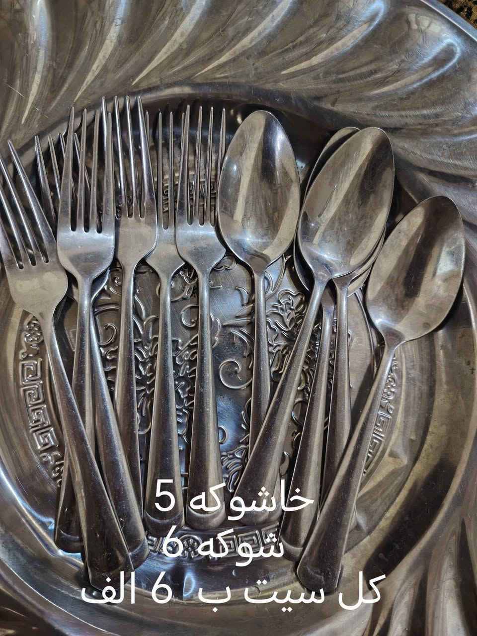 سيت كامل نوعين باله اوروبيه كلش اصلي


**إذا كنت صاحب هذا الإعلان وتريد حذفه لأي سبب، رجاءا أرسل رسالة إلى الدعم الفني**
