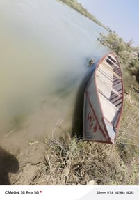 بلم • نضيف • المجر الكعبي
