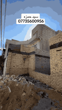 الحمد لله تم اكمال بناء طابق الارضي مساحه m200 في الطابوك 🧱 بيرنه الطيب 

  العمل  #درجه_اولى .في التنومه   
الخلفه سيد حمزه 
***********
