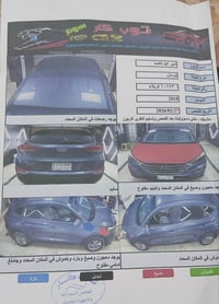 توسان • ٢٠١٨ • تحويل ٢٠٢٧