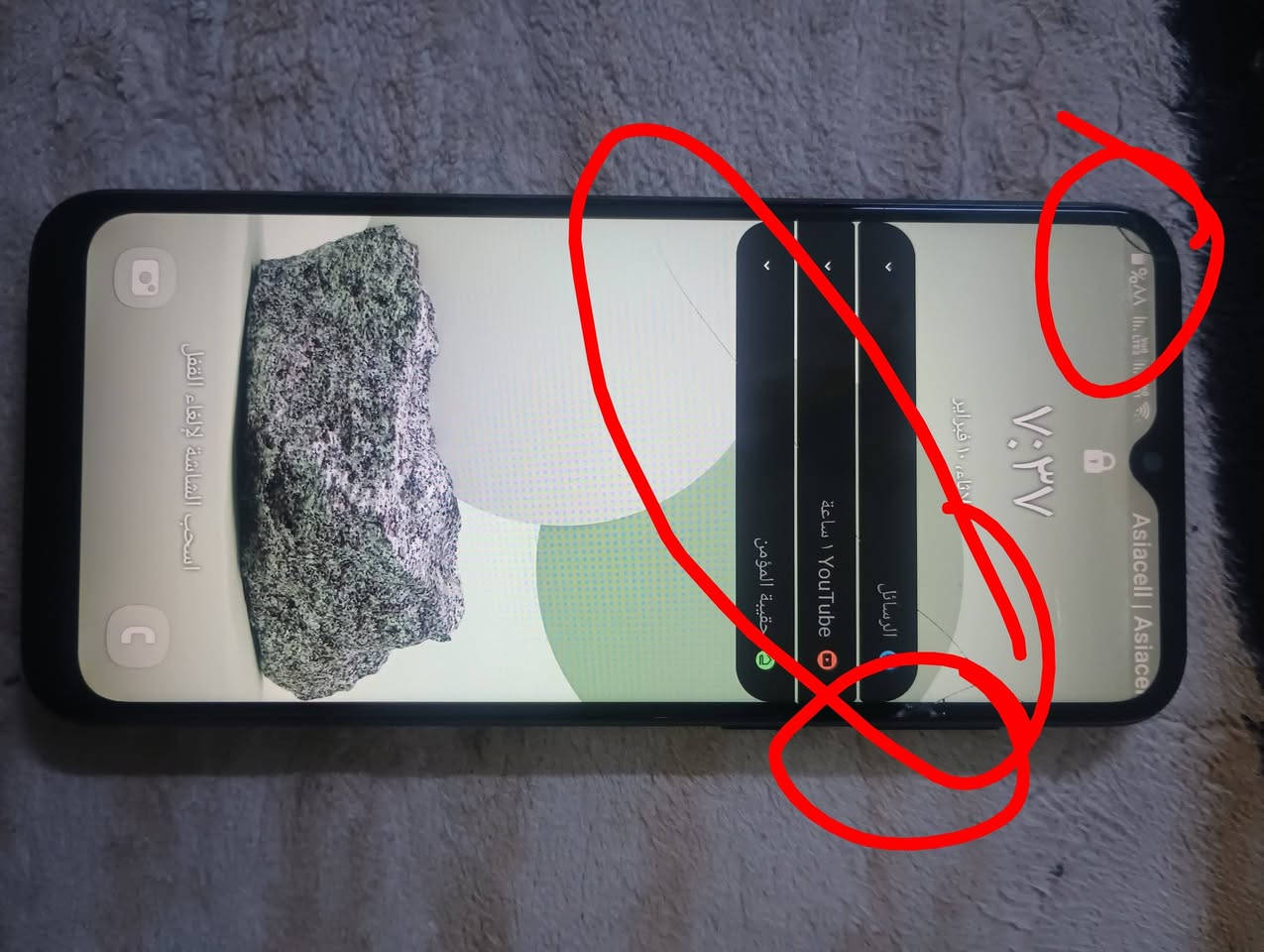 اللهم صل على محمد وآل محمد
جهاز سامسونج a03 core بسعر 30 الف

الجهاز بي فطور بالشاشة لكنه شغال 
🔵مكاني بغداد حي العامل وتوصيل ماعدي ، بس للامانة الى الآن لا يعلك او بي مشكلة باللمس


**إذا كنت صاحب هذا الإعلان وتريد حذفه لأي سبب، رجاءا أرسل رسالة إلى الدعم الفني**