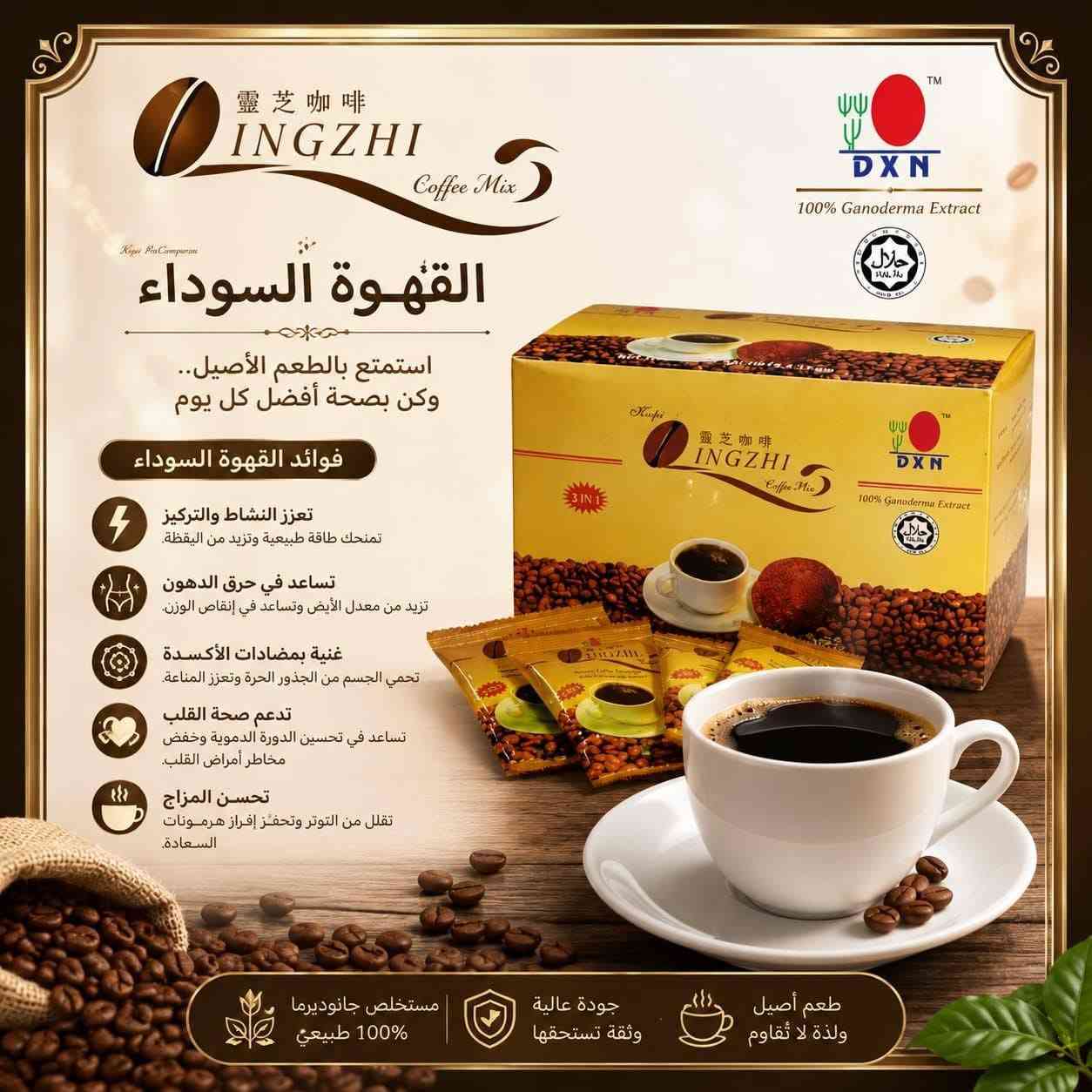 ملوك الاعشاب الفطر الريشي السبيرولينا عرف الاسد


**إذا كنت صاحب هذا الإعلان وتريد حذفه لأي سبب، رجاءا أرسل رسالة إلى الدعم الفني**