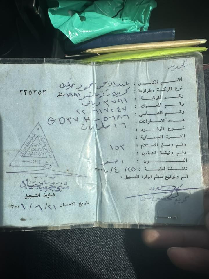 *********** گریدرە(٣٧) سعر٨٠ وەرەقە
