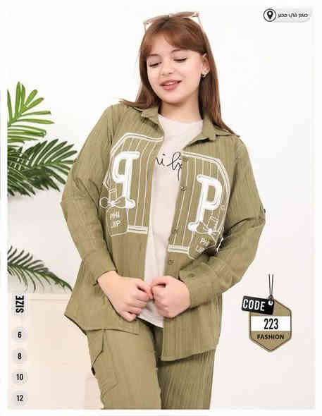 ياالله كسر الاسعار  سعر  20 الف..🛑

القياس..14..16...18.. ...سنه 

قاط بناتي محير صيفي ثلاث قطع القماش تركي درجة اولى مكفول 

العنوان السماوة جربوعيه الاولى

السايدين محل بركات الزهراء قرب 

صورة الشهيد ملازم أكرم الجياشي 

الإستفسار تصال على هذا الرقم ***********
ياالله
العرض مستمر 
الكفالة والضمان يمناا وبس

للتواصل خاص 
توصيل داخل السماوه  وجميع المحافظات والقظيه والنواحي وجميع المحافظات العراق 
الجميع 
الجميع. السماوا
