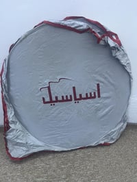 للبيع • اكسسوارات سيارات