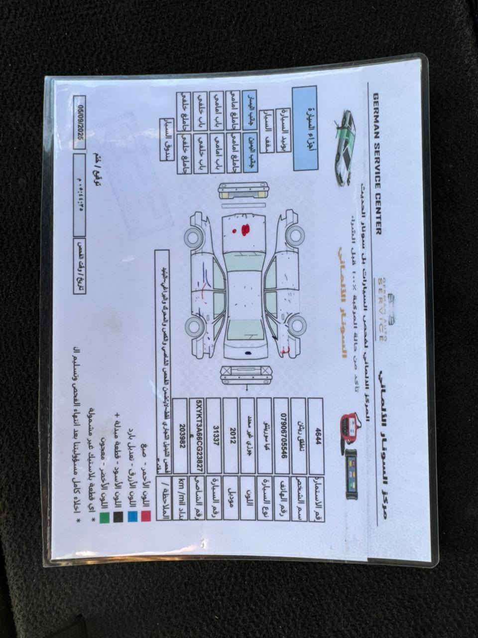 سورنتو 2012 وارد أمريكا
السيارة كلين داخلـه ومكفولة
موجود فحص السونار بالمنشور
المكينة 4 سلندر 2400 GDI
السيارة نظيفة وجاهزة للاستخدام
ما بيها أي مشاكل – مكينة وكير مكفولات
السعر: 125 وبيه مجال 

📞 للاستفسار:
***********
