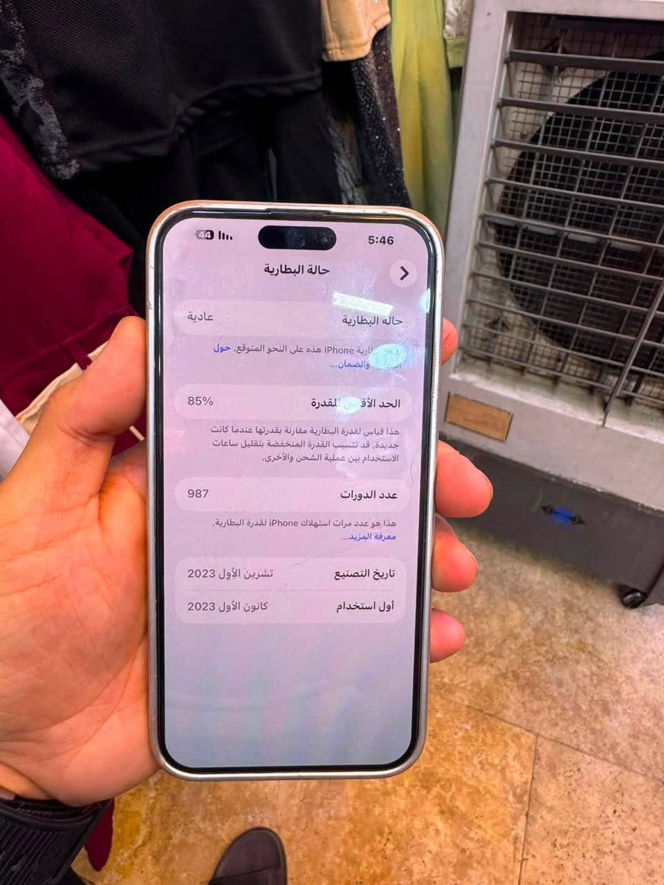 ايفون 15 برو ماكس
256

بطارية 85

ممفتوح 

فقط كسر بالظهر فوك الكامرة وممبين

السعر 900 الف قفل

المكان الكاظمية

***********

