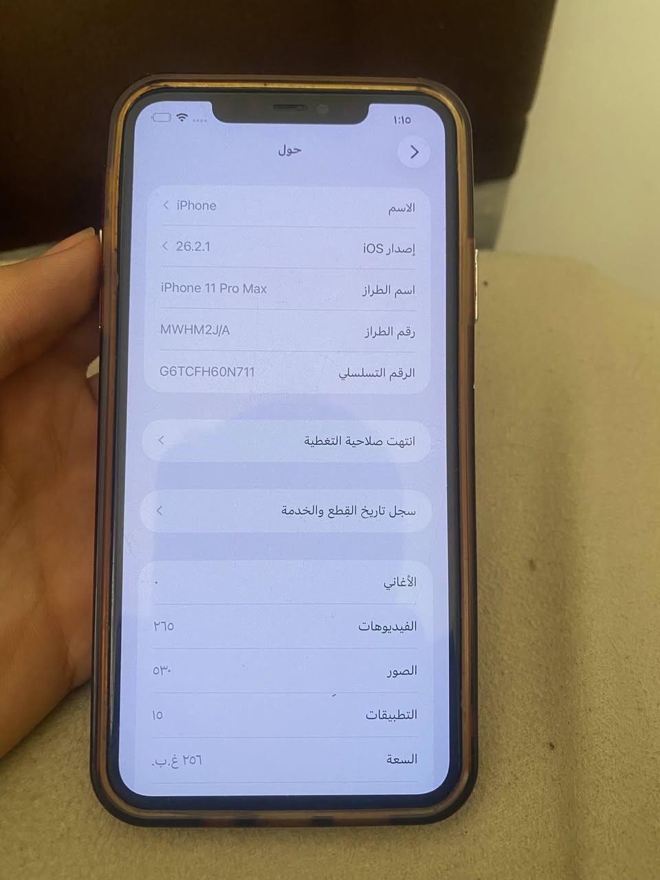 سلام عليكم ايفون ١١برو ماكس بطاريه ٧٥ جهاز كلشي ما مبدل بي كل شغاله جهاز كدام عينك السعر 250وبي مجال ***********
