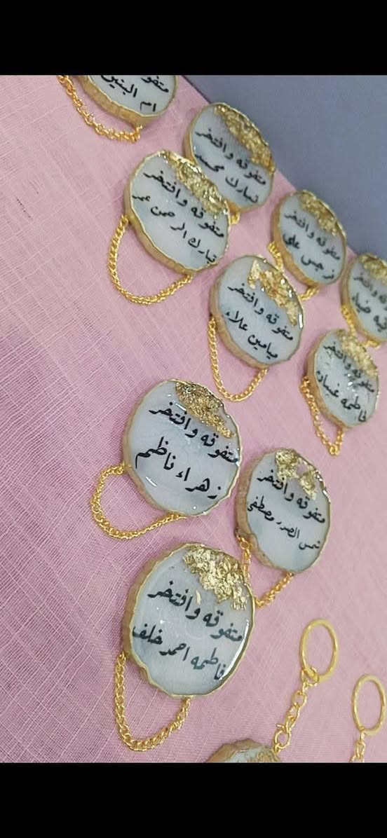 متجر فن الريزن يقدم لكم
توزيعات لطلابكم المتفوقين 
مداليات/بروشات /مساطر
حسب طلب الزبون
توصيل متوفر لجميع محافظات
فقط 5 الاف


**إذا كنت صاحب هذا الإعلان وتريد حذفه لأي سبب، رجاءا أرسل رسالة إلى الدعم الفني**